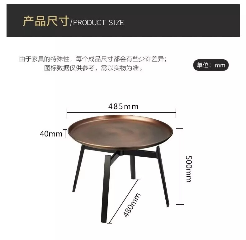 5009 | طاولة جانبية معدنية مستديرة